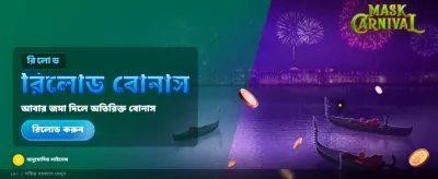 e333 ক্যাসিনোতে সেরা জয়
